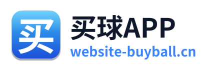 买球APP